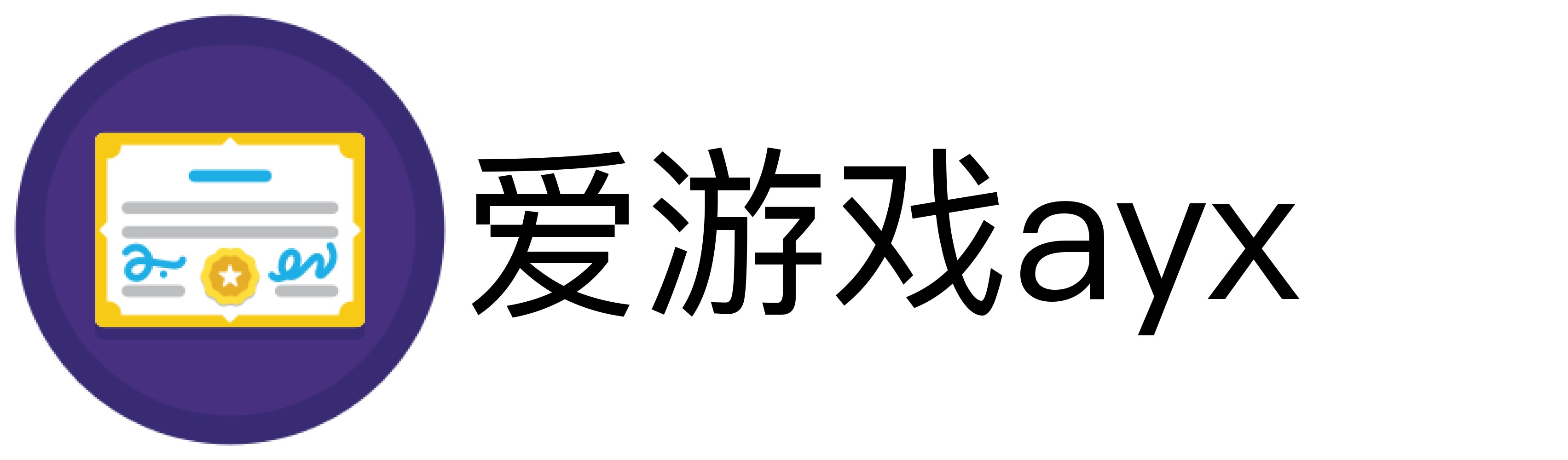 爱游戏ayx